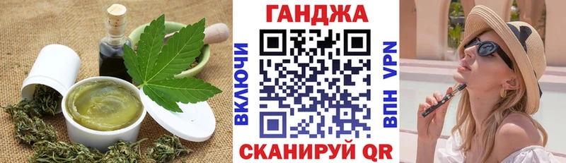 купить наркотик  Долинск  Еда ТГК конопля 