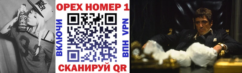 КОКАИН 97%  Долинск 
