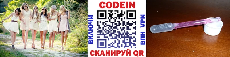 hydra как зайти  Долинск  Кодеиновый сироп Lean напиток Lean (лин) 