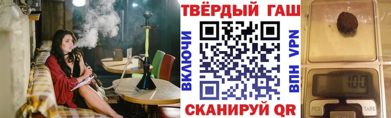 ГАШ Изолятор Долинск