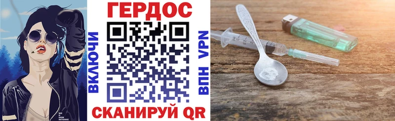 Героин герыч  где купить наркоту  Долинск 
