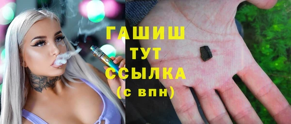 экстази Алексеевка