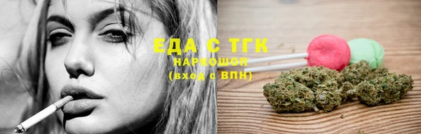 экстази Алексеевка