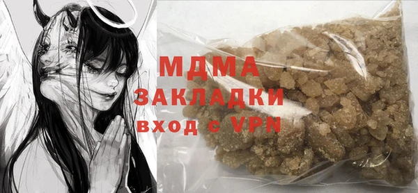экстази Алексеевка