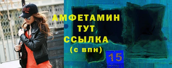 экстази Алексеевка