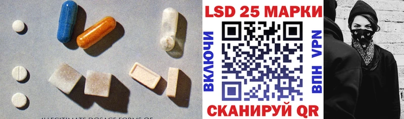ЛСД экстази ecstasy Долинск