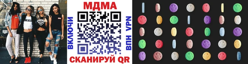 кракен зеркало  Долинск  MDMA кристаллы 