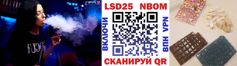 МЕГА как зайти  наркошоп  Долинск  Марки N-bome 1500мкг 