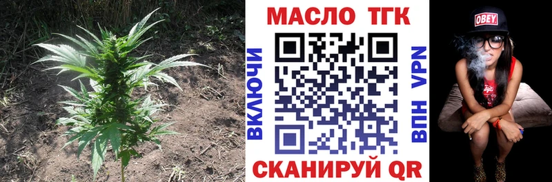 ТГК вейп с тгк  Долинск 
