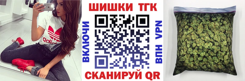 Шишки марихуана SATIVA & INDICA  Долинск 